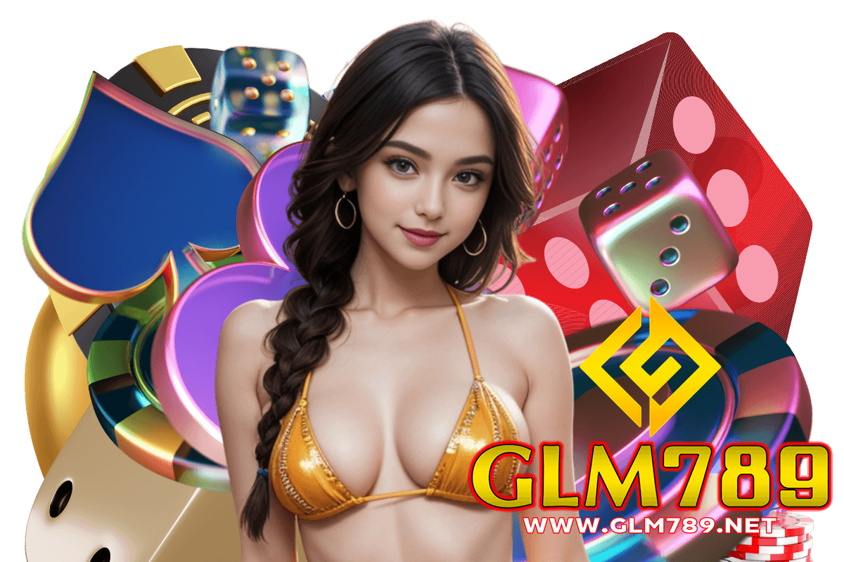 glm789 เข้าสู่ระบบ
