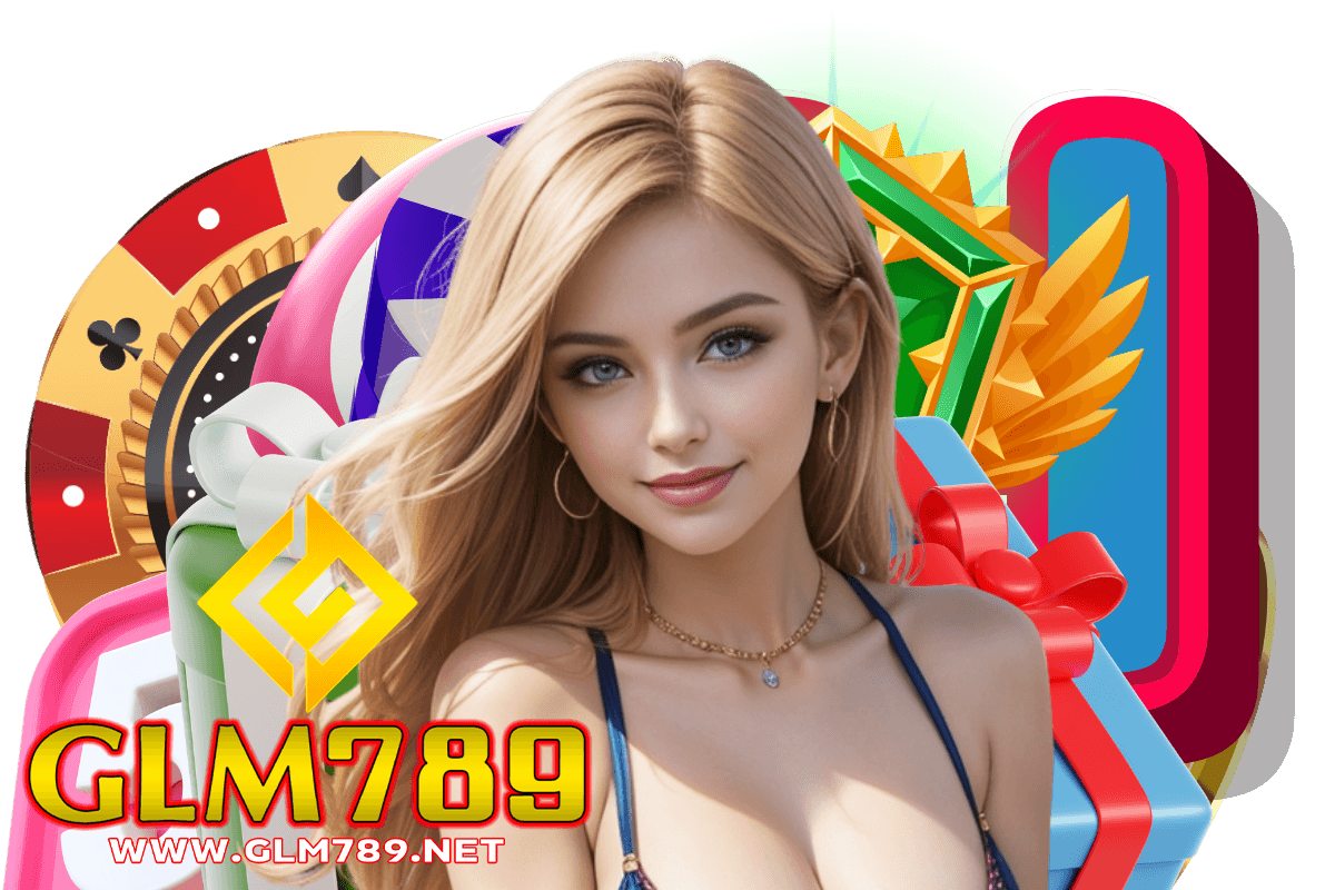 glm789 แจกเครดิตฟรี