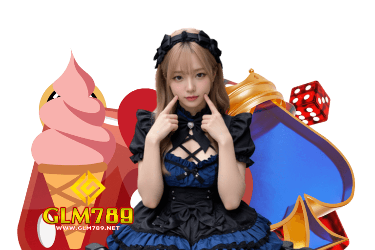 glm789 เครดิตฟรี